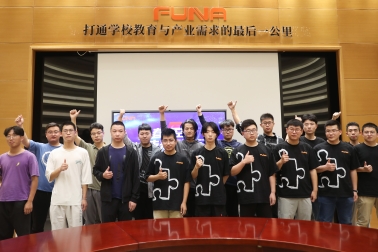 <strong>【青春不空想 未來(lái)無(wú)限行】首期富納人才儲(chǔ)備特訓(xùn)班正式開(kāi)班！</strong>