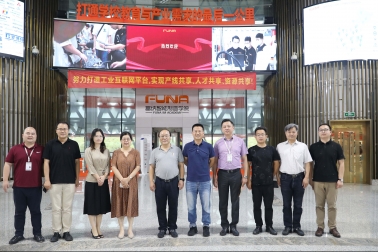 蘇州工業(yè)職業(yè)技術(shù)學(xué)院王洪法院長一行蒞臨富納科技考察交流
